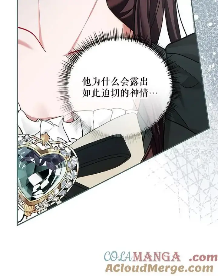 《配角时间有限》62.过分防备图129