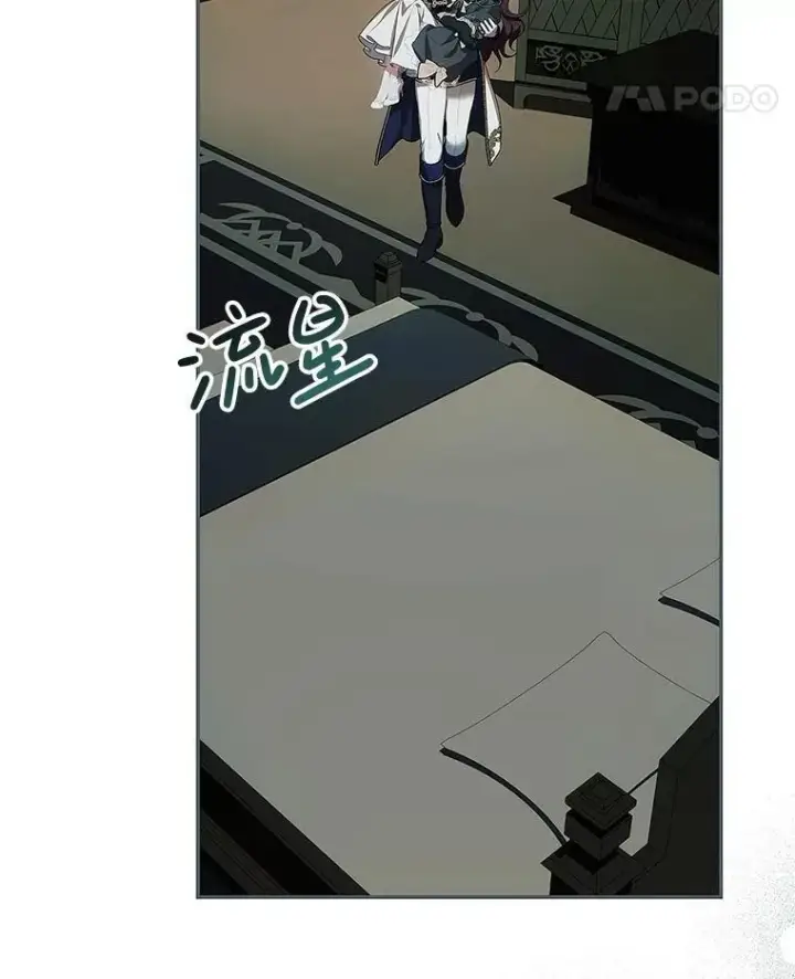 《配角时间有限》62.过分防备图14