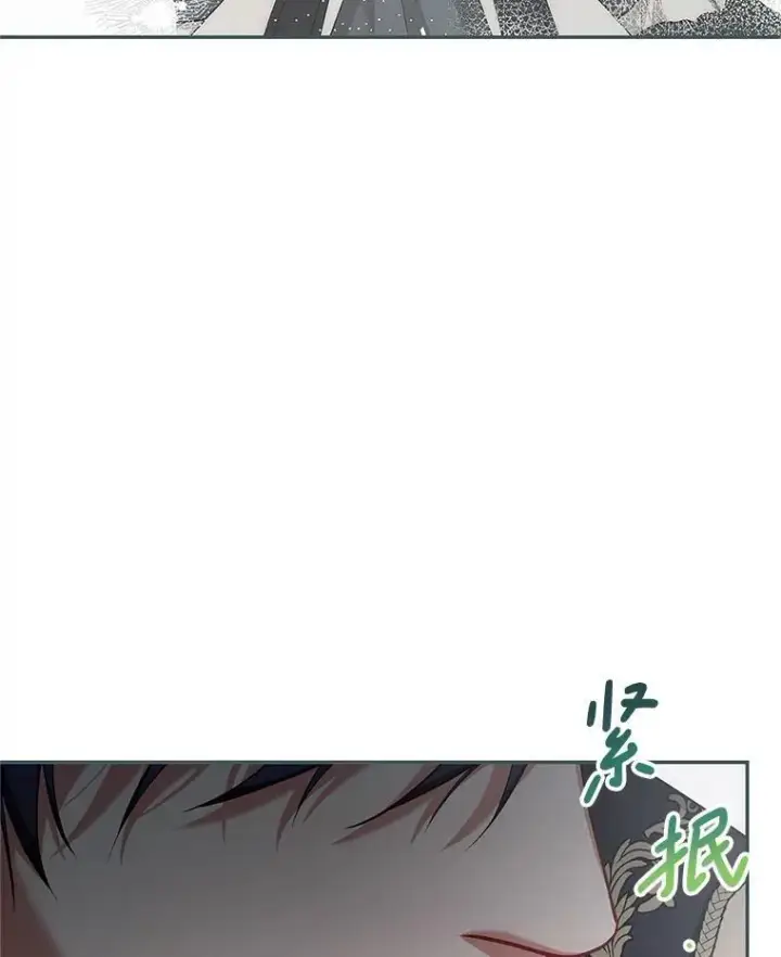 《配角时间有限》62.过分防备图22