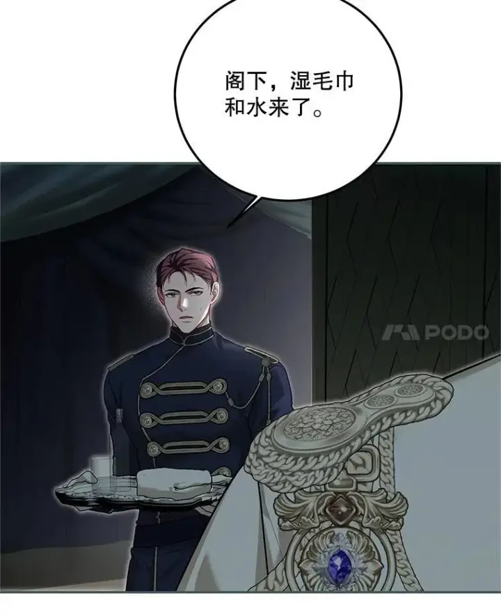 《配角时间有限》62.过分防备图24