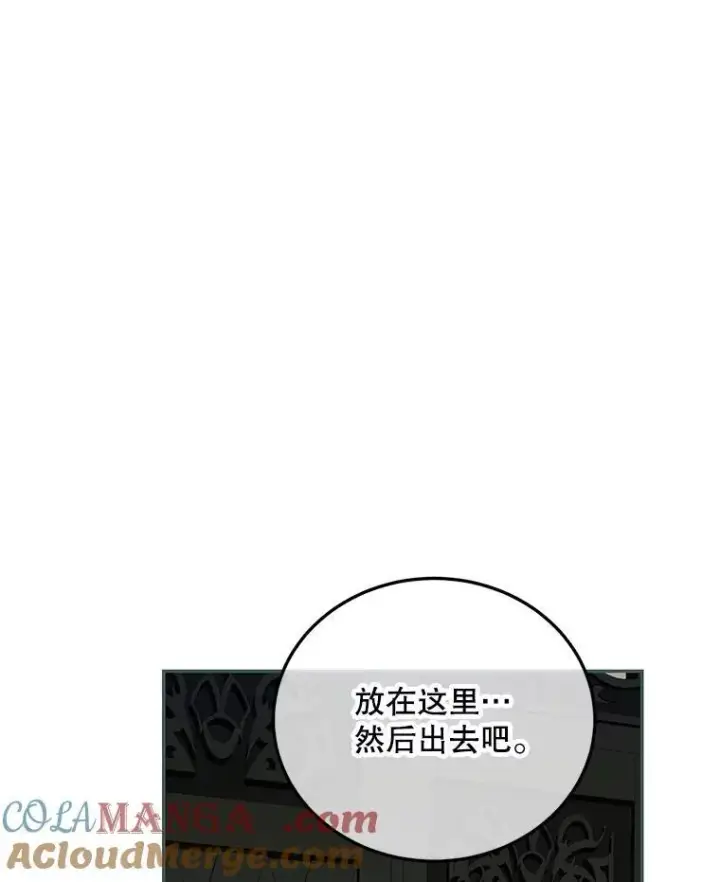 《配角时间有限》62.过分防备图25