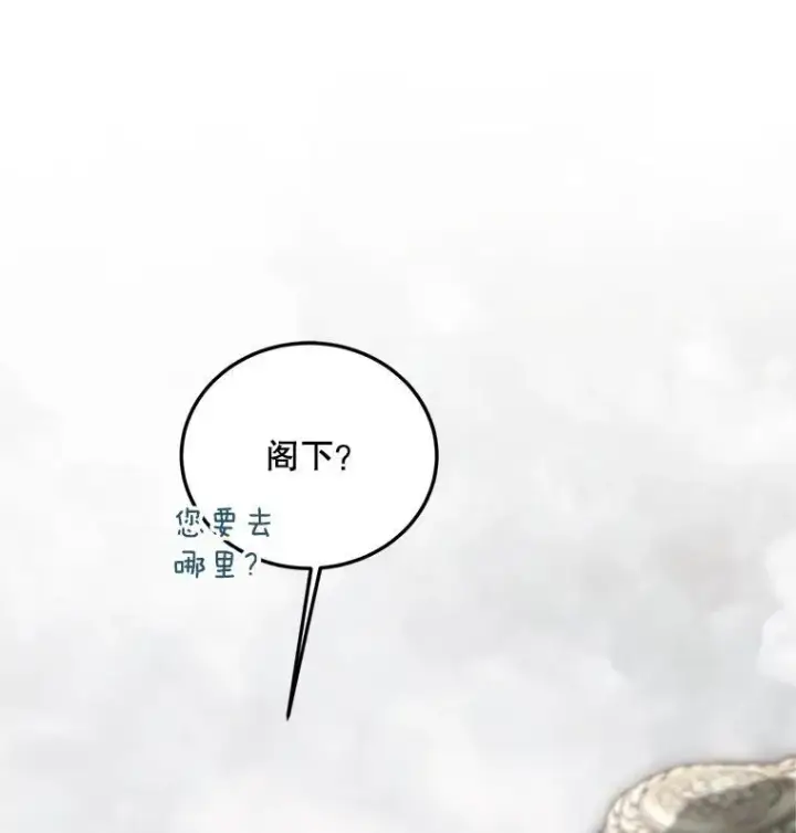 《配角时间有限》62.过分防备图30