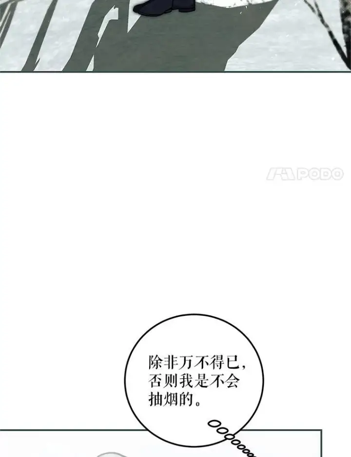 《配角时间有限》62.过分防备图39
