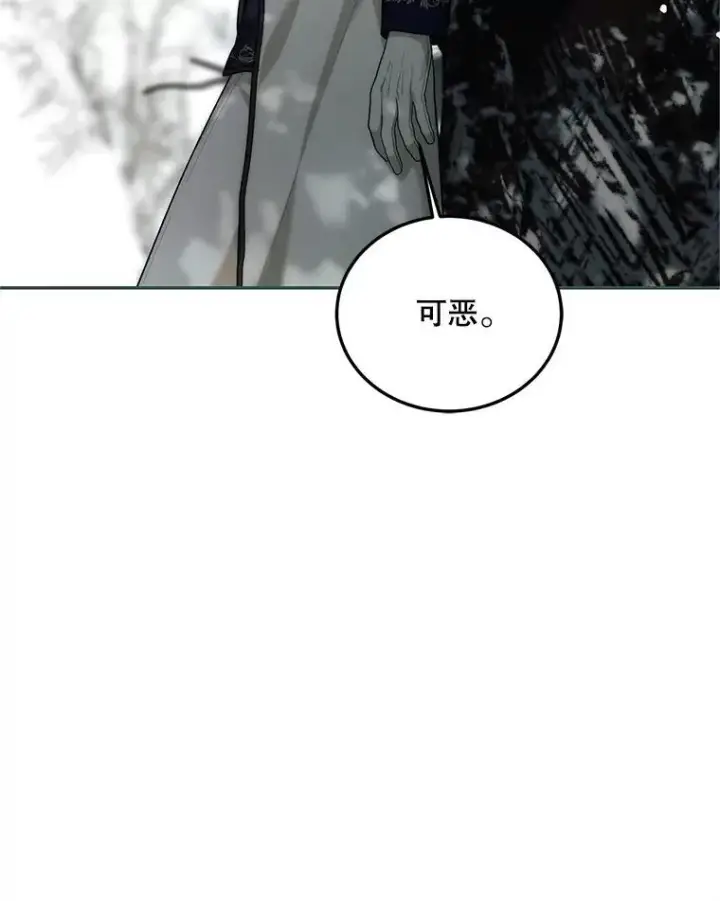 《配角时间有限》62.过分防备图50
