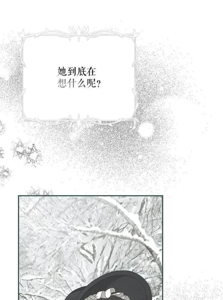 《配角时间有限》62.过分防备图51