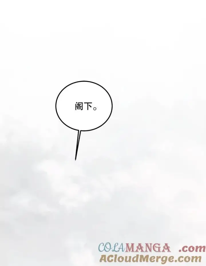 《配角时间有限》62.过分防备图61