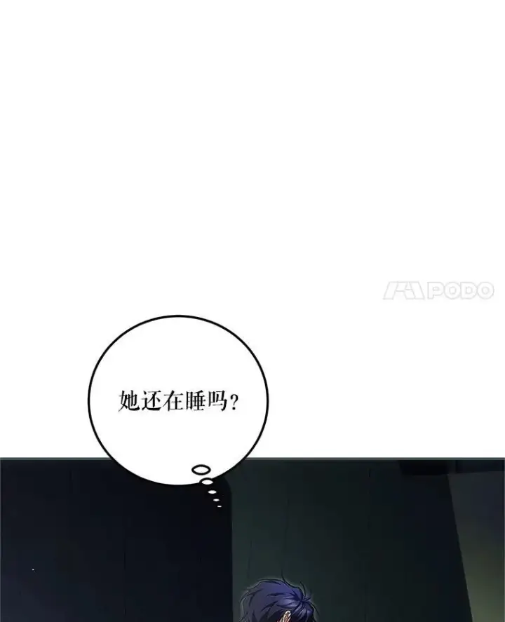 《配角时间有限》62.过分防备图72