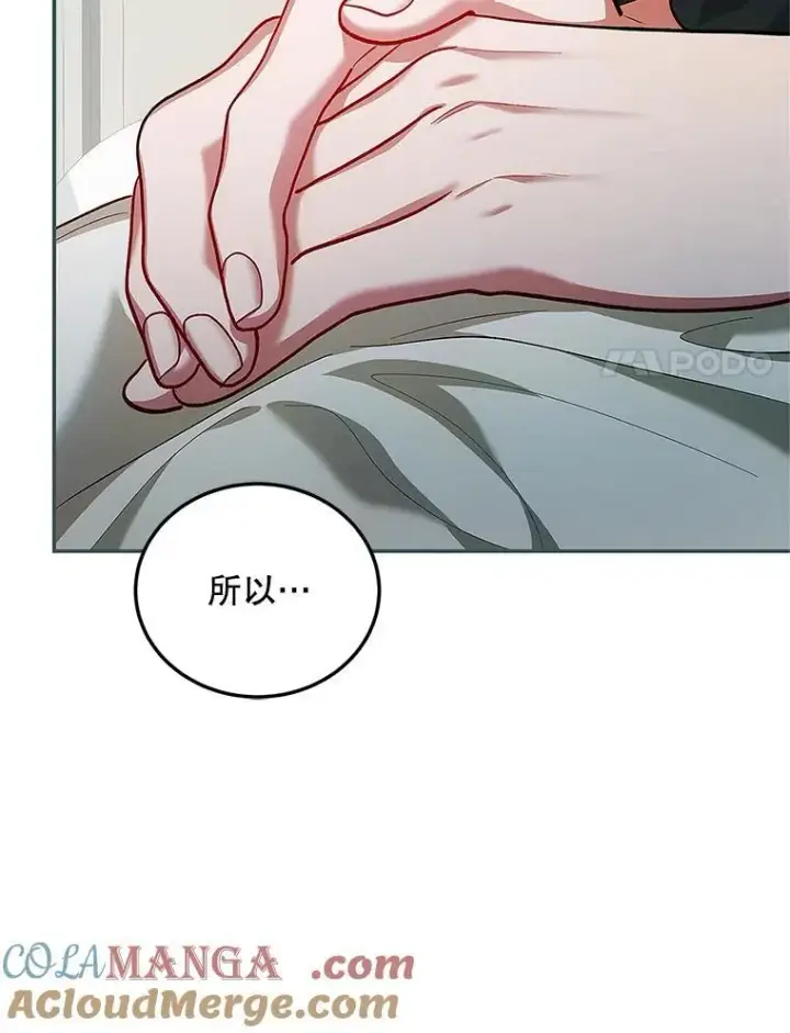 《配角时间有限》62.过分防备图89