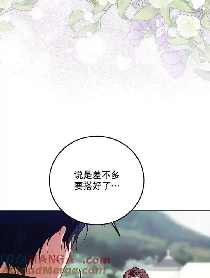 《配角时间有限》62.过分防备图9