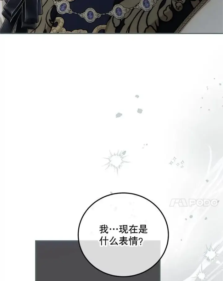 《配角时间有限》62.过分防备图92