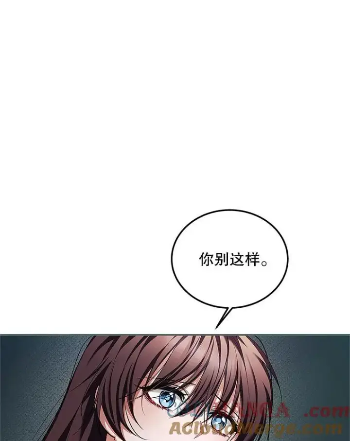 《配角时间有限》62.过分防备图97