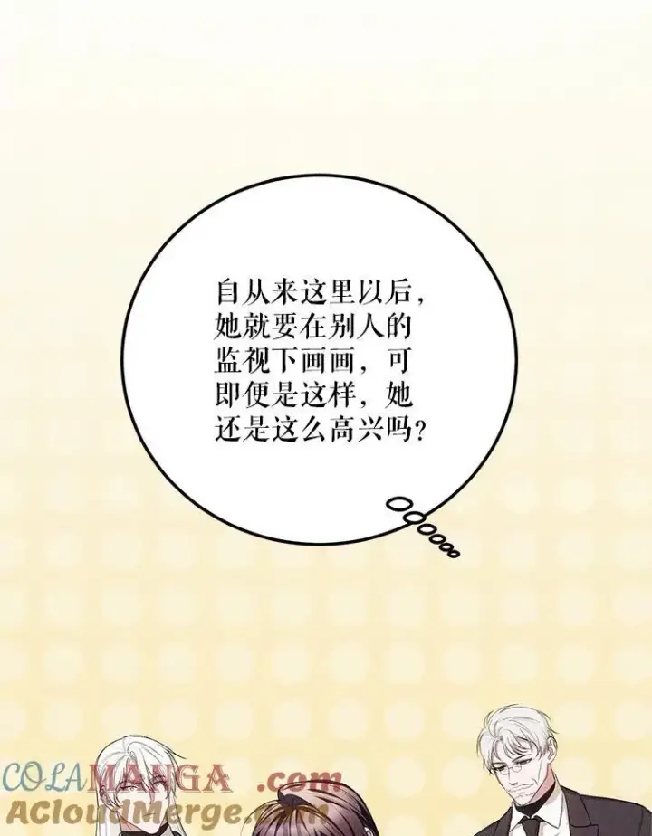 《配角时间有限》63.午后时光图101