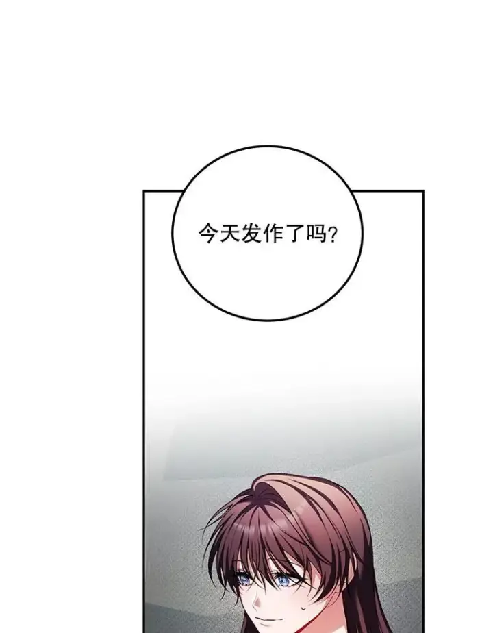《配角时间有限》63.午后时光图103