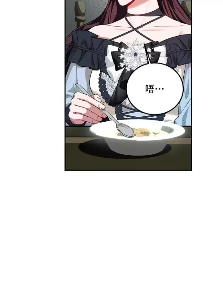 《配角时间有限》63.午后时光图104