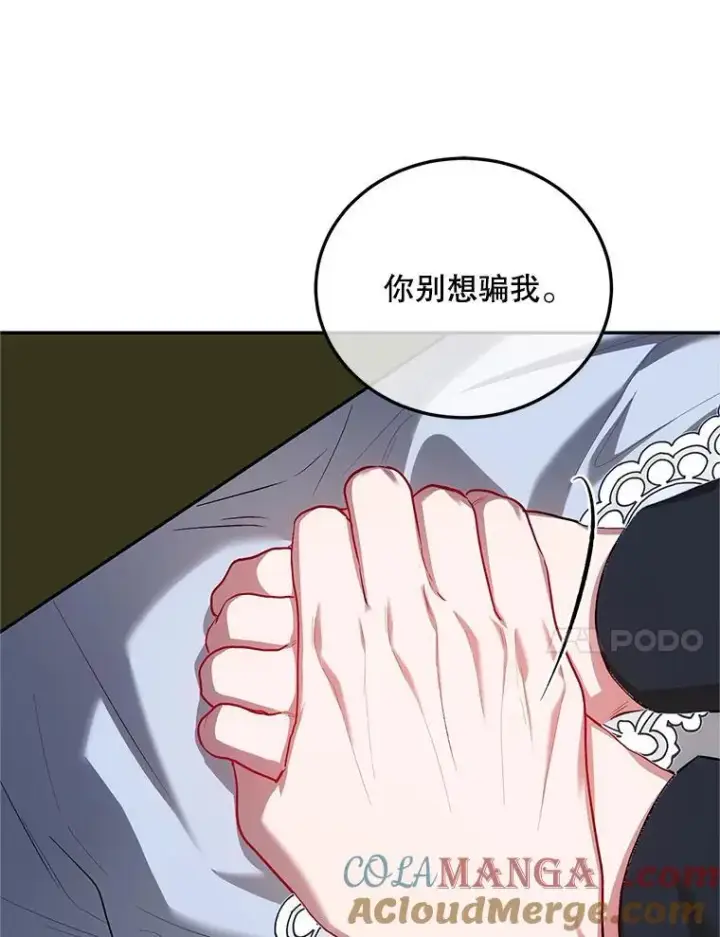 《配角时间有限》63.午后时光图105