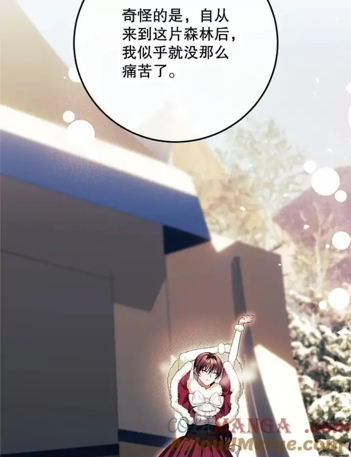 《配角时间有限》63.午后时光图109