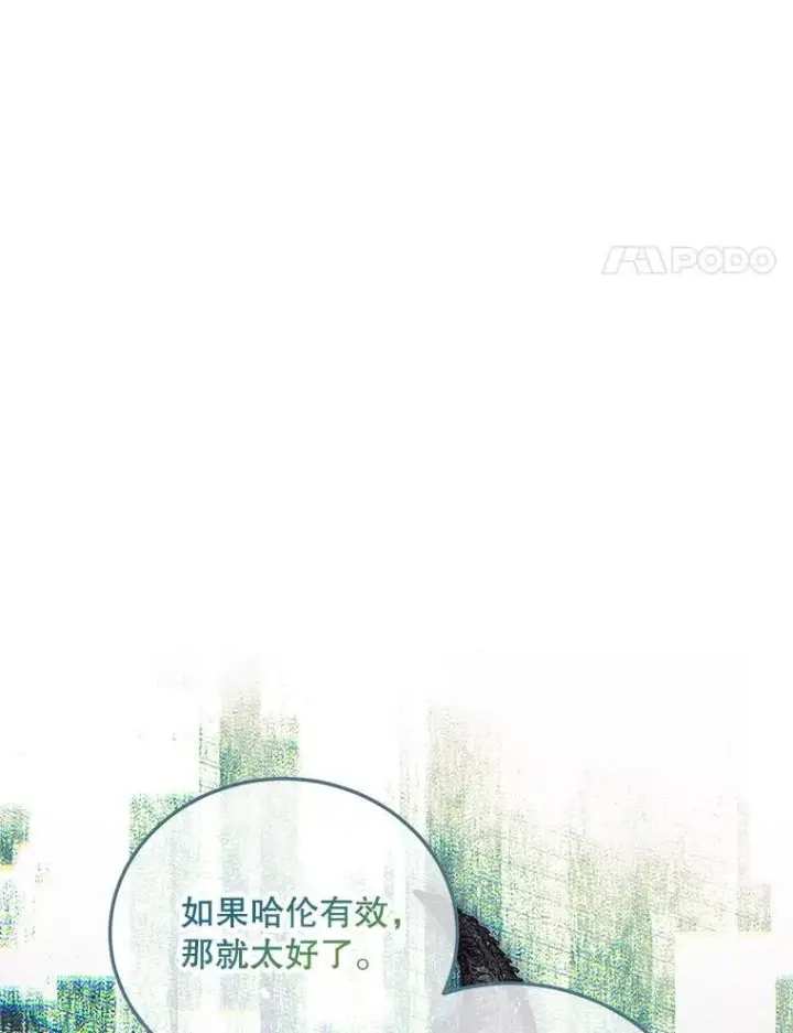 《配角时间有限》63.午后时光图112