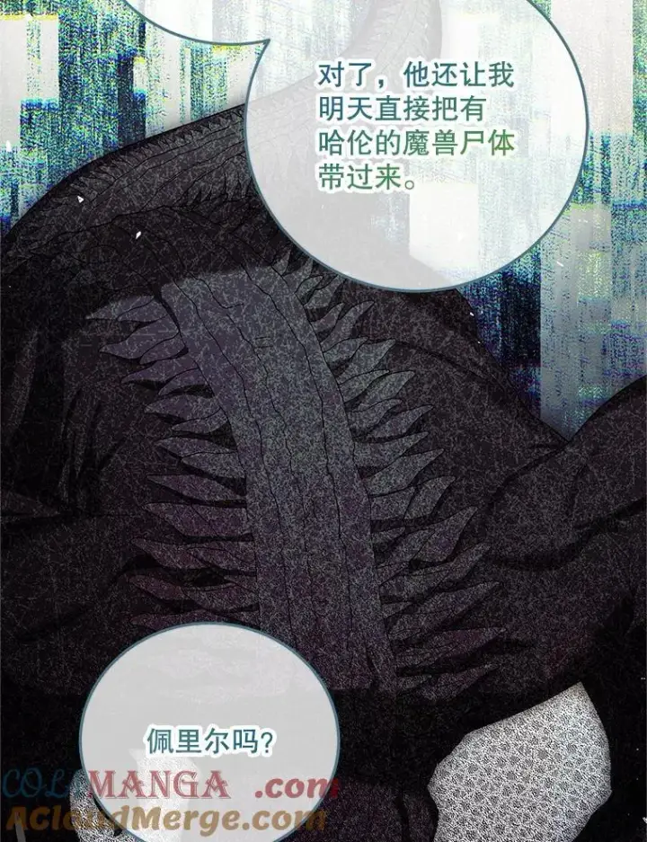 《配角时间有限》63.午后时光图113
