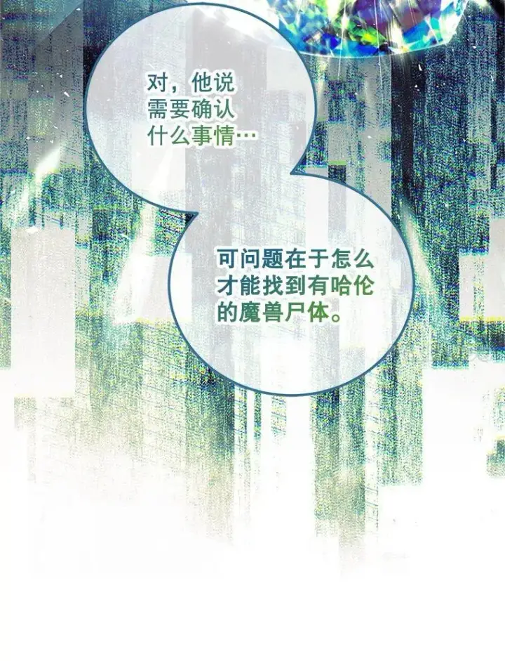 《配角时间有限》63.午后时光图115