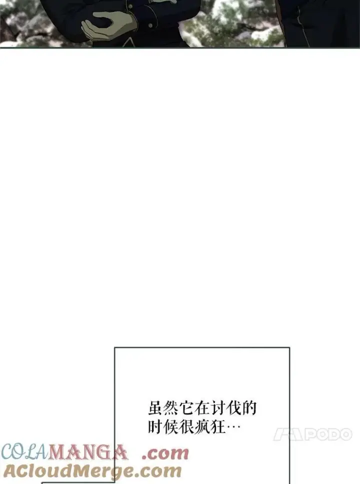 《配角时间有限》63.午后时光图121