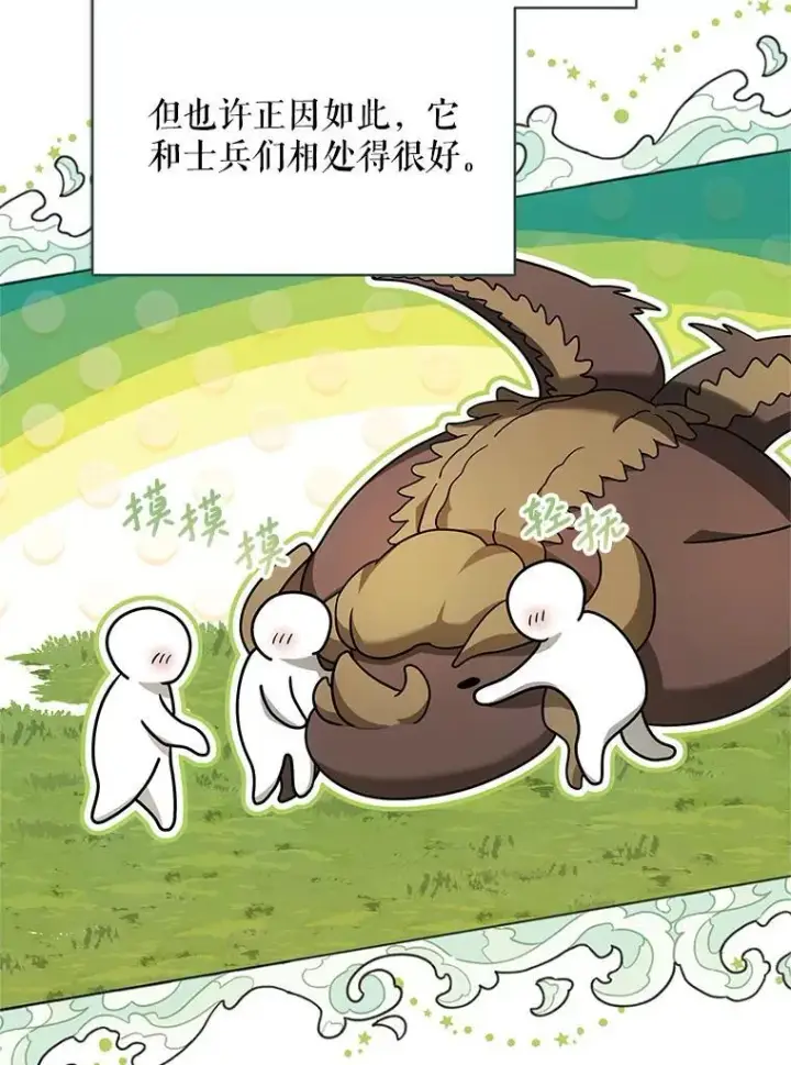 《配角时间有限》63.午后时光图122