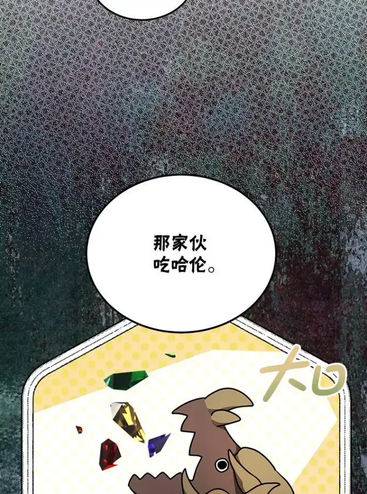 《配角时间有限》63.午后时光图124