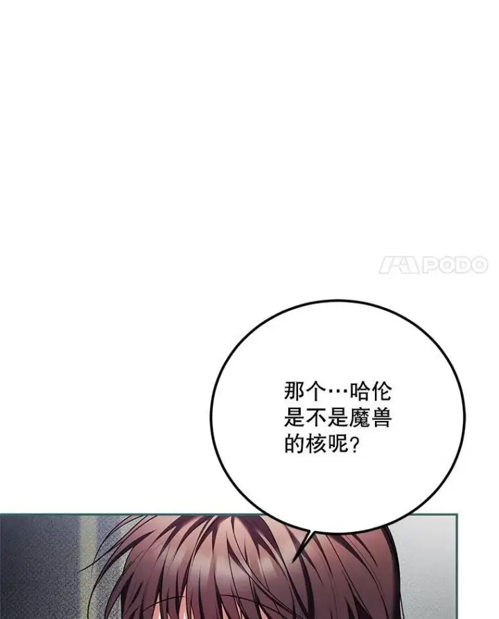 《配角时间有限》63.午后时光图128