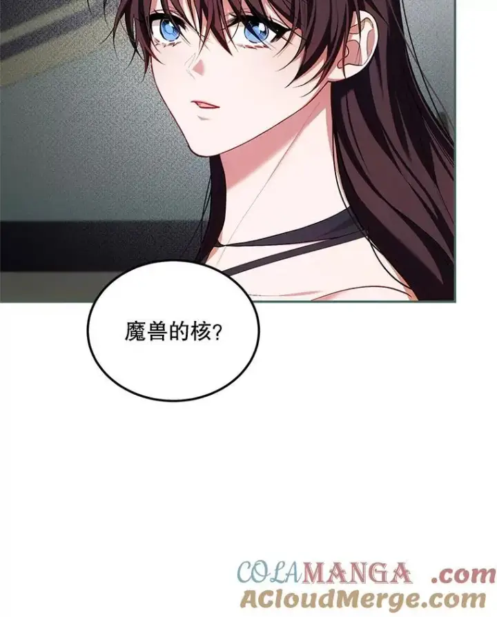 《配角时间有限》63.午后时光图129