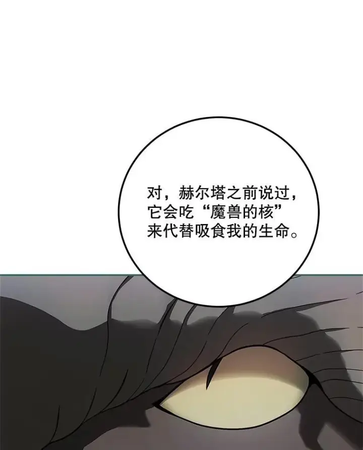 《配角时间有限》63.午后时光图130