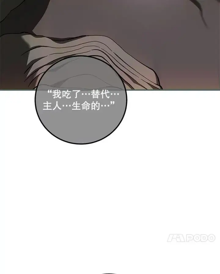 《配角时间有限》63.午后时光图131