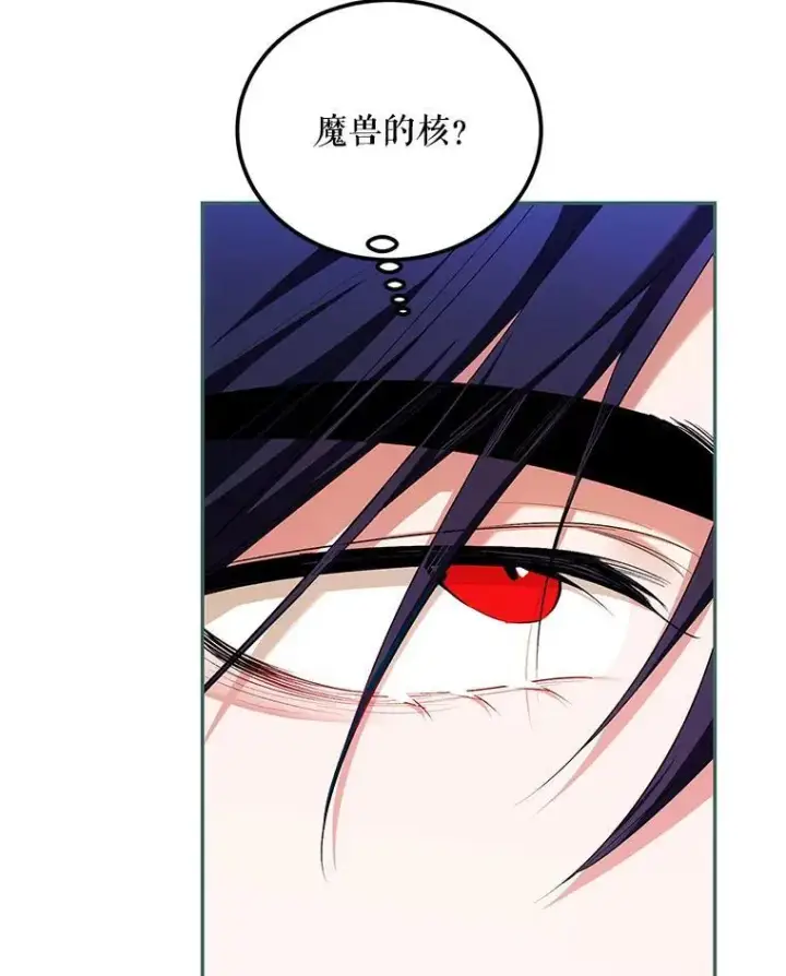 《配角时间有限》63.午后时光图132
