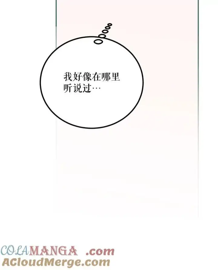 《配角时间有限》63.午后时光图133