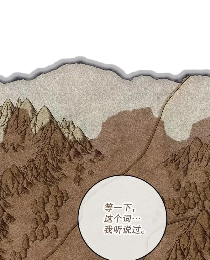 《配角时间有限》63.午后时光图134
