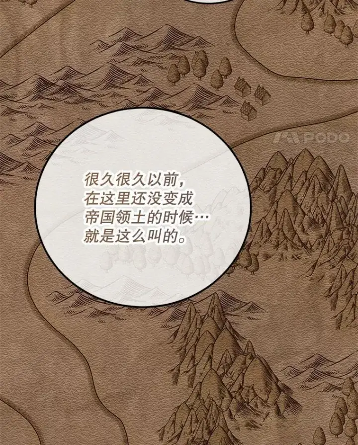 《配角时间有限》63.午后时光图135