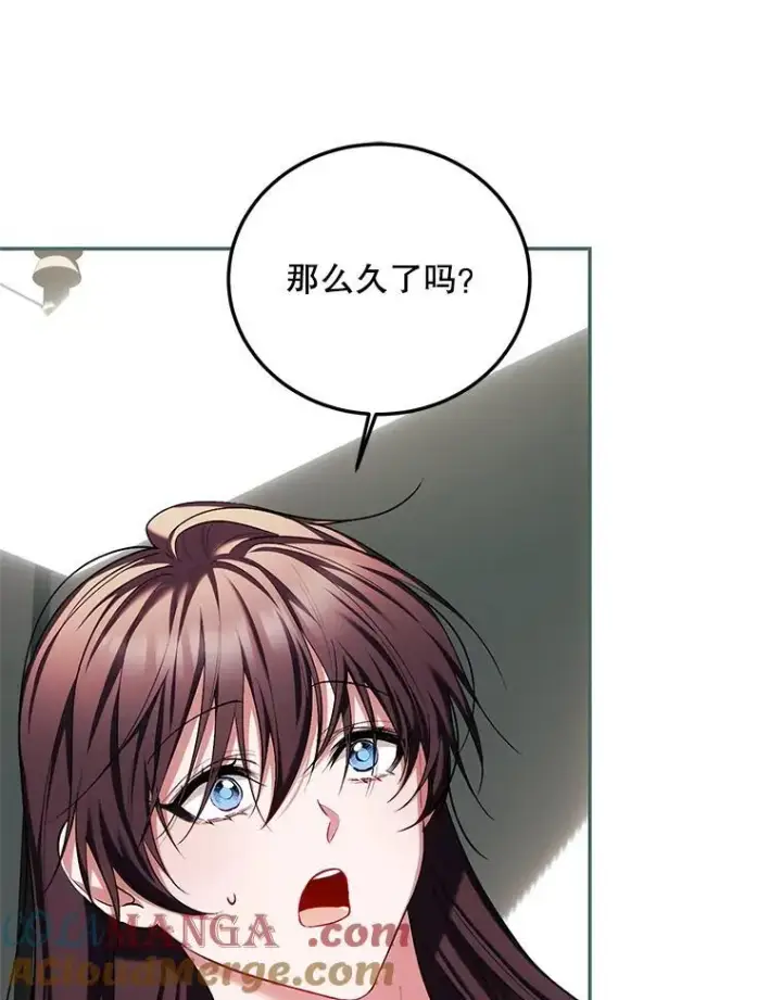 《配角时间有限》63.午后时光图137