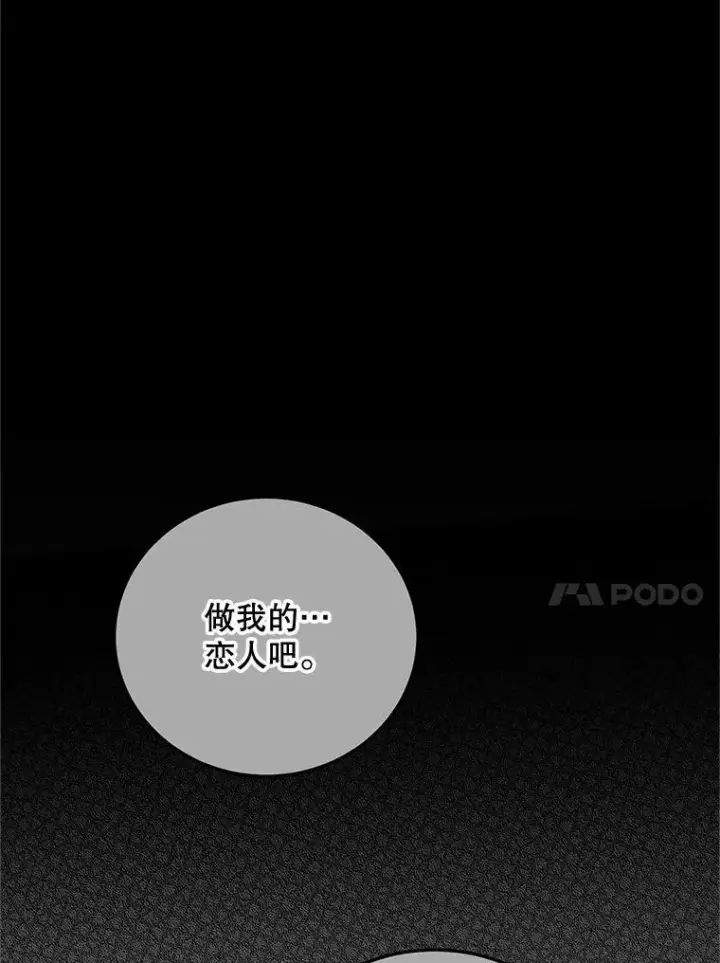 《配角时间有限》63.午后时光图14