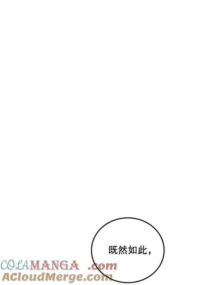 《配角时间有限》63.午后时光图141