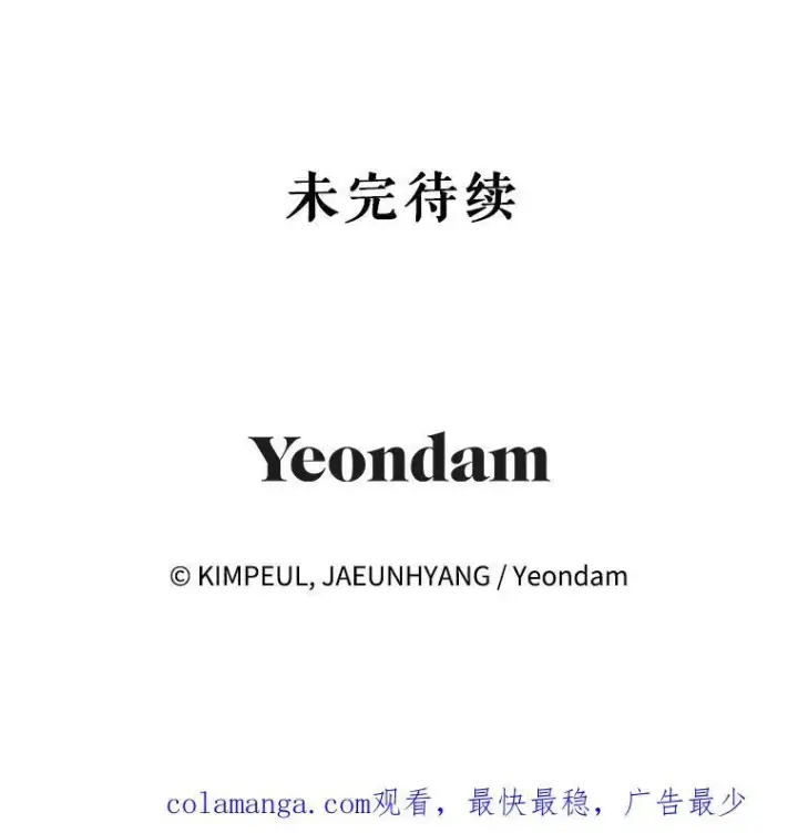 《配角时间有限》63.午后时光图144