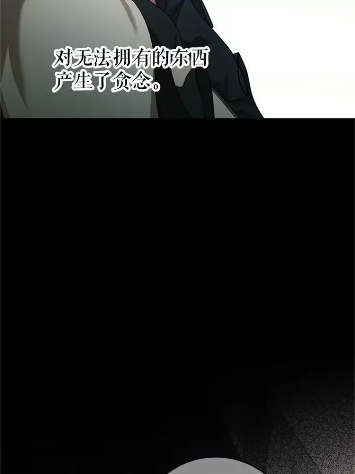 《配角时间有限》63.午后时光图18
