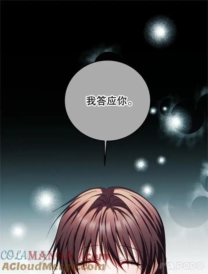 《配角时间有限》63.午后时光图21