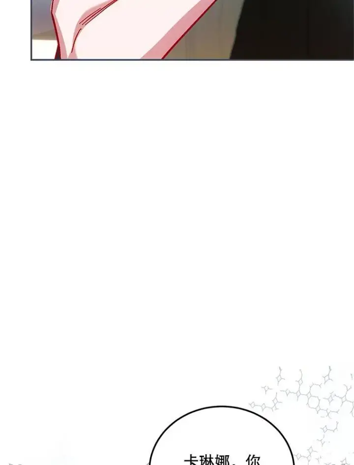 《配角时间有限》63.午后时光图26