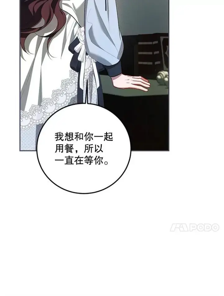 《配角时间有限》63.午后时光图30
