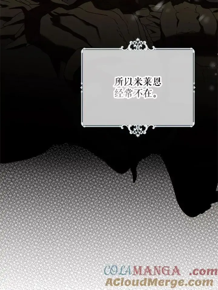《配角时间有限》63.午后时光图33