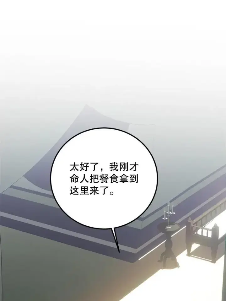 《配角时间有限》63.午后时光图38