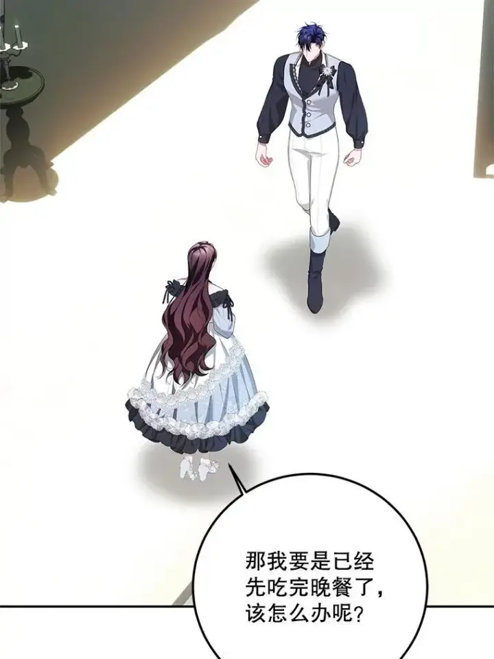 《配角时间有限》63.午后时光图39