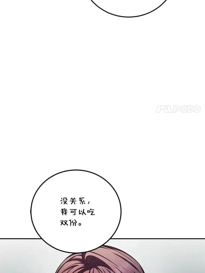 《配角时间有限》63.午后时光图40