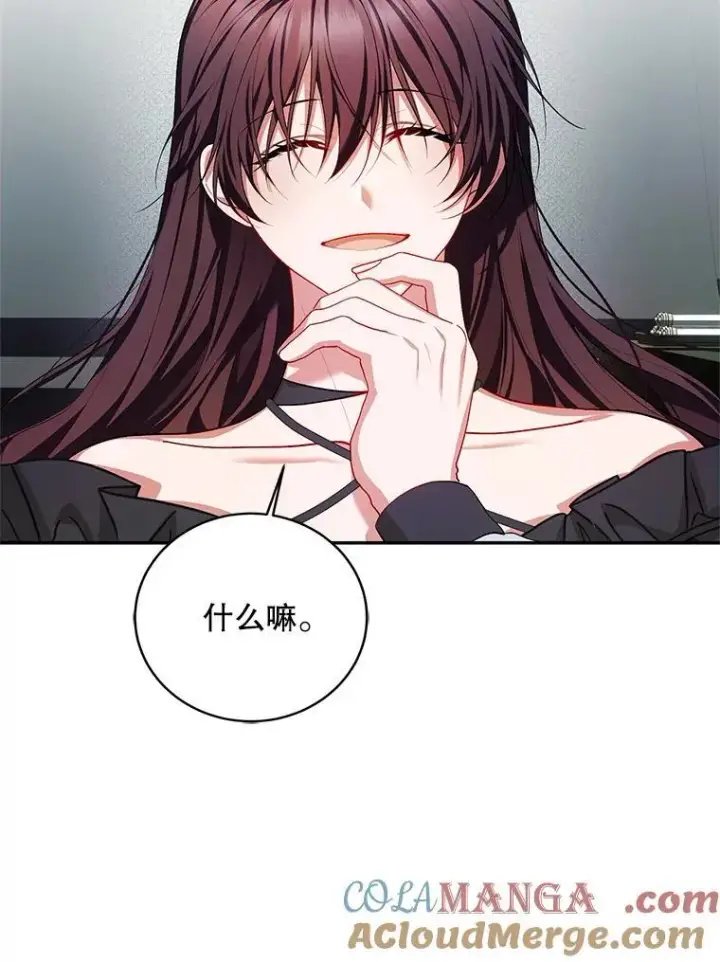 《配角时间有限》63.午后时光图41