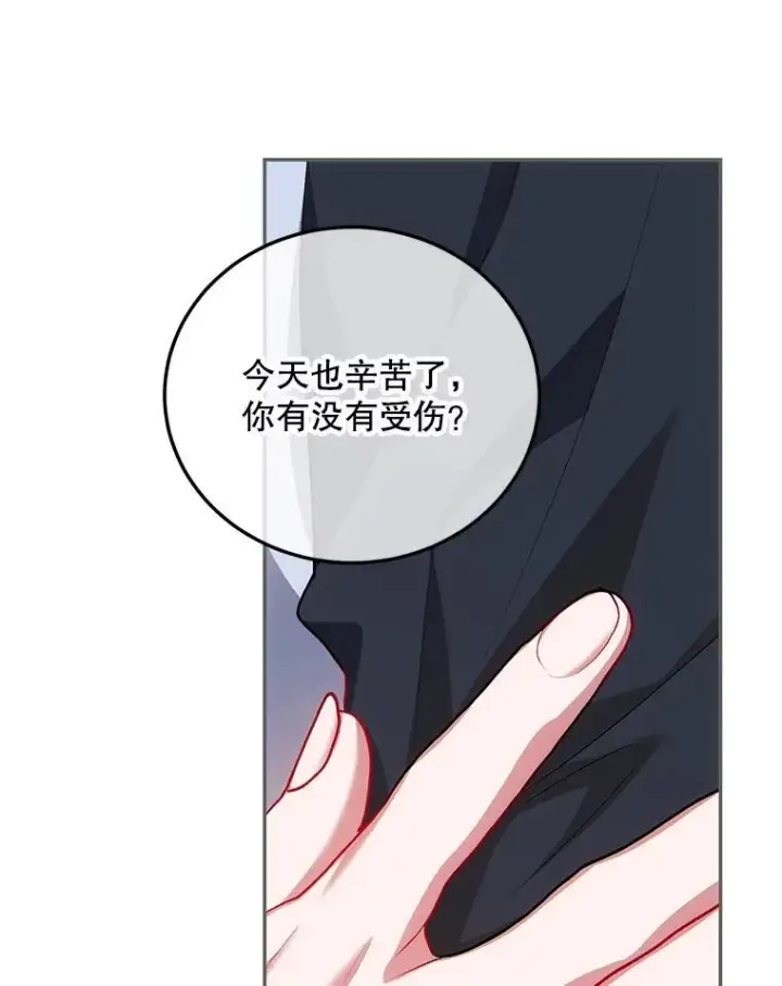 《配角时间有限》63.午后时光图42