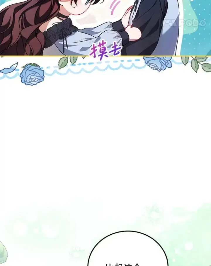 《配角时间有限》63.午后时光图47