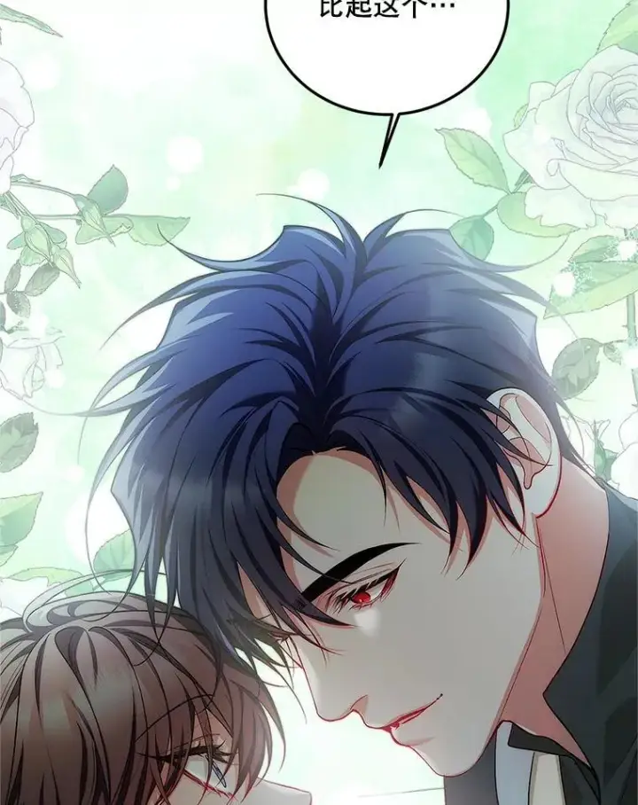 《配角时间有限》63.午后时光图48